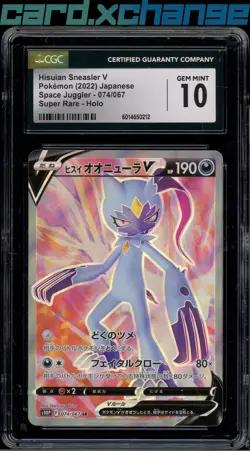 2022 Pokemon Japanese Space Juggler 074 Hisuian Snealer V Super Rare CGC 10 - Image 1