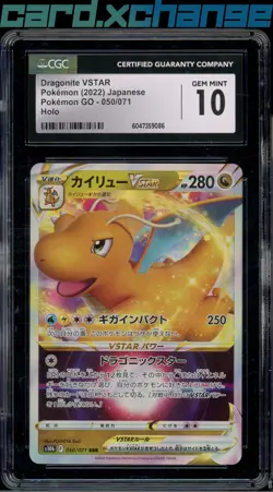 2022 Pokemon Japanese Pokemon GO 050 Dragonite VSTAR Holo CGC 10 - Image 1
