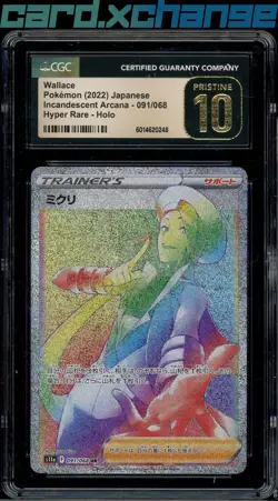 2022 Pokemon Japanese Incandescent Arcana 091 Wallace Hyper Rare CGC 10 - Image 1