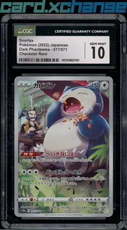 2022 Pokemon Japanese Dark Phantasma 077 Snorlax Character Rare CGC 10 - Image 1