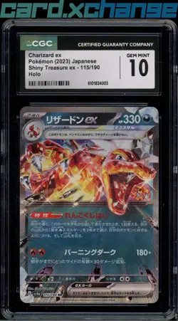 2023 Pokemon Japanese Shiny Treasure ex 115 Charizard ex Holo CGC 10 - Image 1