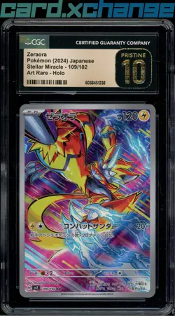 2024 Pokemon Japanese Stellar Miracle 109 Zeraora Art Rare - Image 1