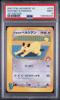Whitney's Persian Pokemon TCG Japanese VS 016/141 PSA 9 - Image 1