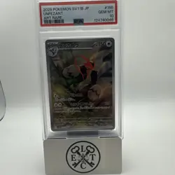 Pokemon Unfezant 2025 Black Bolt Holo Art Rare SV11B Japanese PSA 10 - Image 1