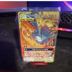 Pokemon Moltres & Zapdos & Articuno GX TAG TEAM Holo Double Rare Sm10b 035/054 … - Image 1