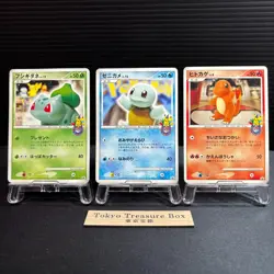 Charmander Bulbasaur Squirtle Pokemon Center 10th Anniversary Yuka Morii Japan - Image 1