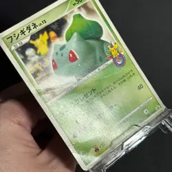 Charmander Bulbasaur Squirtle Pokemon Center 10th Anniversary Yuka Morii Japan - Image 4