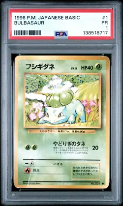 1996 POKEMON BASE SET JAPANESE #1 BULBASAUR PSA 1 - Image 1