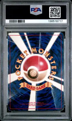 1996 POKEMON BASE SET JAPANESE #1 BULBASAUR PSA 1 - Image 2