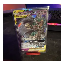 The Pokemon Company Trevenant & Dusknoir GX Holo Double Rare Sm12a 053/173 JP EN - Image 1