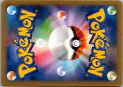 TYRUNT 058/096 COMMON RISING FIST POKEMON JAPANESE 1ST EDITION MP - Image 2