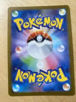 MINT Japanese Pokemon 2023 Bulbasaur 050/049 ex Special Deck Set SVG - Image 4