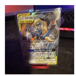 Pokemon Lucario & Melmetal GX TAG TEAM Holo Double Rare Sm12a 083/173 Japanese - Image 1