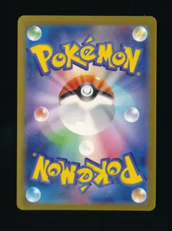 PIKACHU 2023 SCARLET & VIOLET 151 HOLO FULL ART 173/165 JAPANESE POKEMON TCG - Image 2