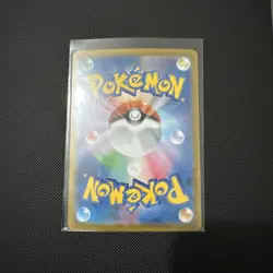 Charizard ex RR 006/165 Japanese Pokemon Card 151 SV2a - NM - Image 2