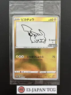 [SEALED] Pikachu 208/S-P Yu Nagaba x PCG Campaign Promo Pokemon Card Japanese - Image 1