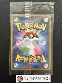 [SEALED] Pikachu 208/S-P Yu Nagaba x PCG Campaign Promo Pokemon Card Japanese - Image 2
