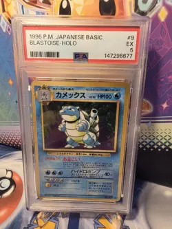 1996 POKEMON BASE SET JAPANESE #9 BLASTOISE-HOLO PSA 5 - Image 1