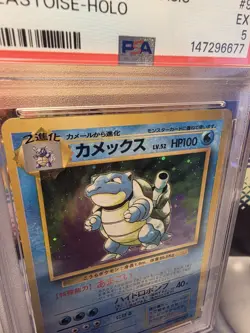 1996 POKEMON BASE SET JAPANESE #9 BLASTOISE-HOLO PSA 5 - Image 2