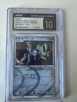 Pokemon Arceus 065/090 Advent of Arceus 1st Ed. 2009 JPN CGC Pristine 10 - Image 1