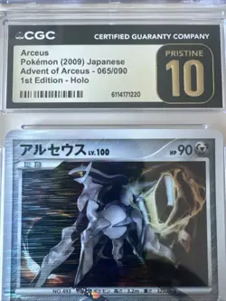Pokemon Arceus 065/090 Advent of Arceus 1st Ed. 2009 JPN CGC Pristine 10 - Image 2