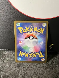 Grass Energy 251/172 S12a: VSTAR Universe Holo (Japanese) - Image 2