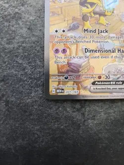 NM Alakazam EX Special Illustration Rare SV 151, 201/165 - Image 2