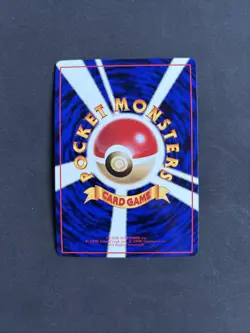Kakuna No.014 LP Vending Series 1 Glossy Japanese Promo Pokemon Card - NM - Image 4