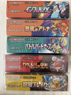 🌸Pokemon Card Game Box Set🌸JAPAN - Image 3