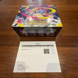🌸Pokemon Card Bulk Sale Special Box Pokemon Center Hiroshima Box🌸JAPAN - Image 3
