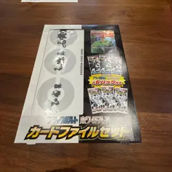 🌸Pokemon Card Bulk Sale Special Box Pokemon Center Hiroshima Box🌸JAPAN - Image 4