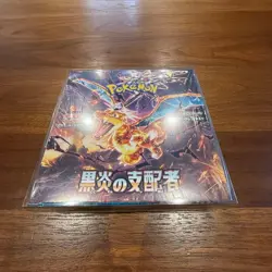 🌸Pokemon Card Bulk Sale Special Box Pokemon Center Hiroshima Box🌸JAPAN - Image 5