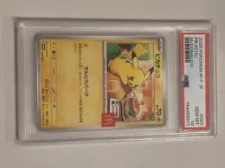 2025 Pokemon M-P Japanese Pikachu McDonald's #020 PSA 10 Gem Mint - Image 1