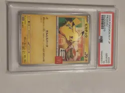 2025 Pokemon M-P Japanese Pikachu McDonald's #020 PSA 10 Gem Mint - Image 4