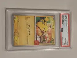 2025 Pokemon M-P Japanese Pikachu McDonald's #020 PSA 10 Gem Mint - Image 5