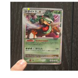 Pokemon TCG Torterra LV.X 076/DP-P DP-P Promo Holo 160HP Japanese Shizurow - Image 1