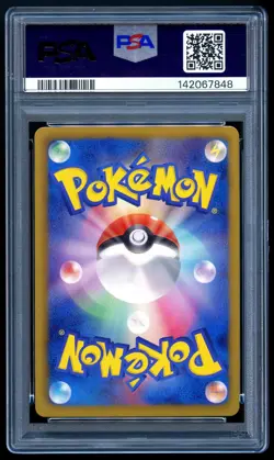 Pokemon 2013 Japanese PSA 10 Dusknoir UR Black White Megalo Cannon 085/076 - Image 2