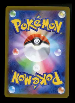 Japanese Mega Camerupt ex 077/063 Mega Brave 2025 SR Pokemon Card TCG - Image 2