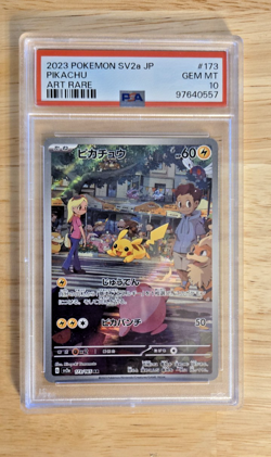 2023 POKEMON JPN SV2A-POKEMON 151 ART RARE #173 PIKACHU PSA 10 - Image 1
