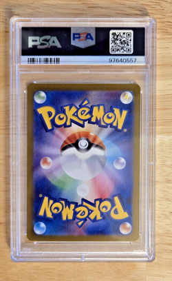 2023 POKEMON JPN SV2A-POKEMON 151 ART RARE #173 PIKACHU PSA 10 - Image 3