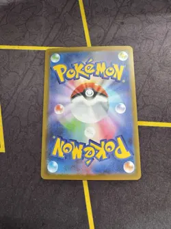 Croconaw [Poke Ball Reverse Holo] 033/187 SV8a Terastal Festival Pokemon - Image 2