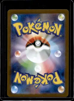 2025 Pokemon Black Bolt JP Volcarona Art Rare #104/086 - Image 2