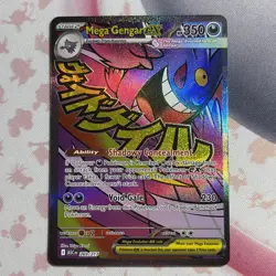 Pokemon TCG Mega Gengar EX 269/217 Mega Attack Rare Ascended Heroes English Mint - Image 1