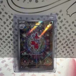 Pokemon Medicham 207/172 VSTAR Universe Art Rare Holo 120 HP Stage 1 Japanese - Image 1