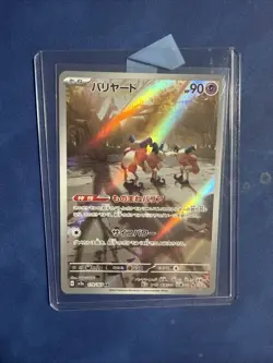 Pokemon TCG Mr. Mime Scarlet & Violet-151 179/165 Holo Illustration Rare (JP) - Image 1