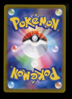 Japanese Arven's Mabosstiff ex 088/063 Heat Wave Arena SAR Pokemon Card TCG - Image 2
