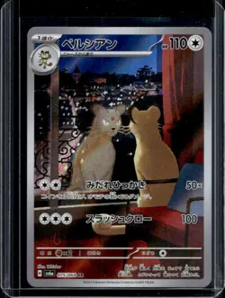 2024 Pokemon Night Wanderer JP Persian Art Rare #075/064 - Image 1