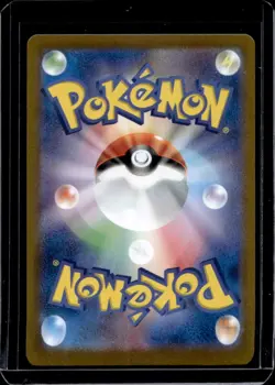 2024 Pokemon Terastal Fest JP Ceruledge ex Special Art Rare #203/187 - Image 2