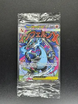 Mega Charizard X ex & Oricorio ex Pokemon Phantasmal Flames UPC Promo Sealed - Image 1