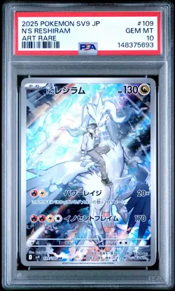 2025 POKEMON JAPANESE SV9-BATTLE PARTNERS ART RARE #109 N'S RESHIRAM PSA 10 - Image 1